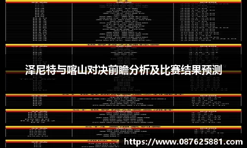 3377体育APP
