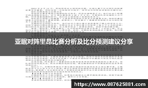 3377体育