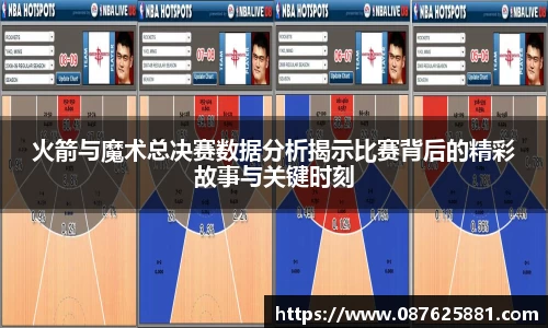 3377体育APP
