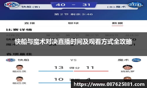 3377体育APP