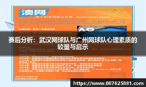 3377体育