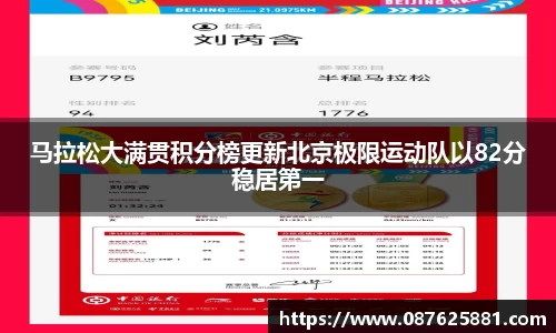 3377体育APP