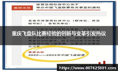 3377体育APP