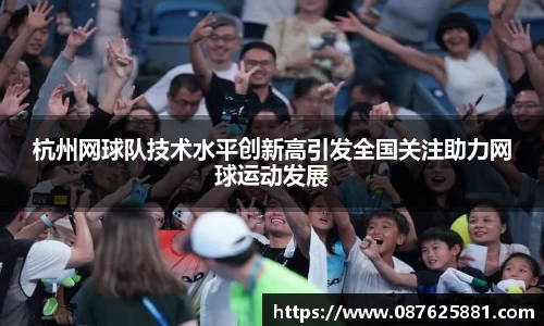 3377体育APP